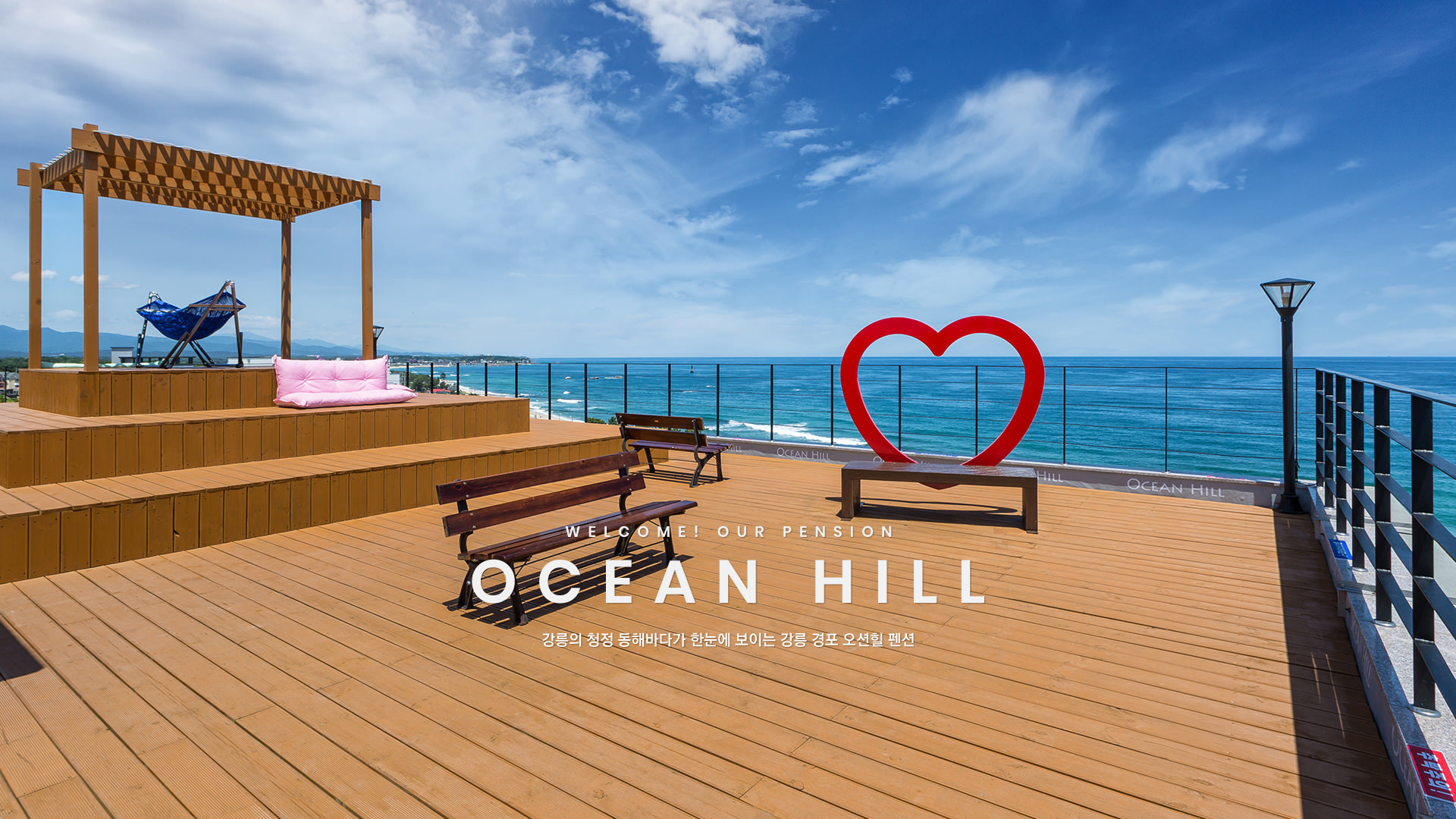 BEAUTIFUL OCEAN VIEW